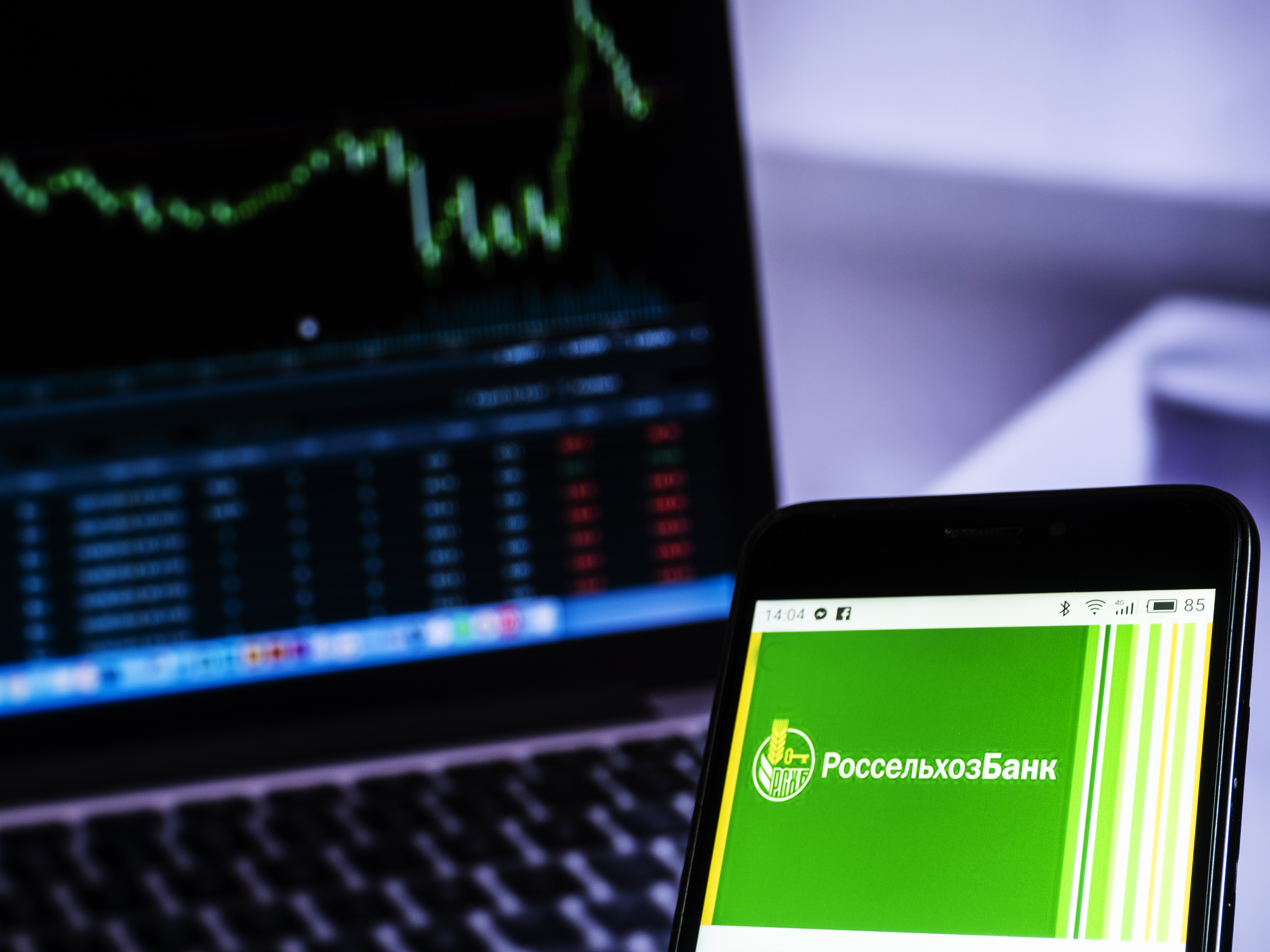 Rosselkhozbank logo seen displayed on a smart phone. In...